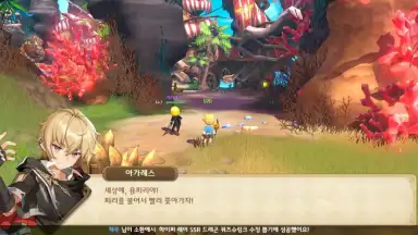 Arcadia M скриншот 5