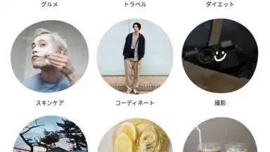 Lemon8 скриншот 4