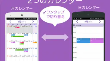 UcCalendar скриншот 2