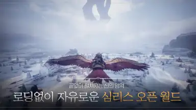 오딘: 발할라 라이징 скриншот 5