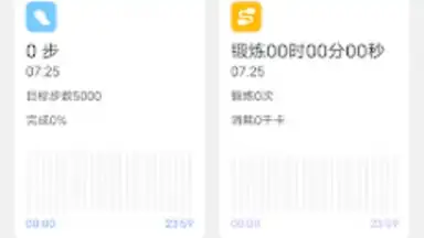 LAXASFIT MAX скриншот 1