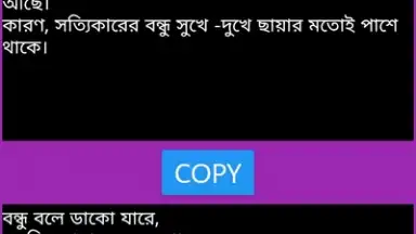 BANGLA SMS NEW 2019 скриншот 1