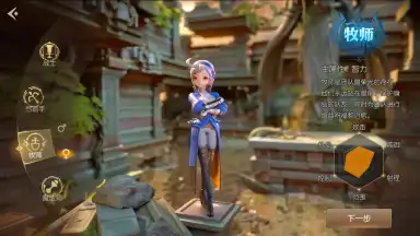 Dragon Nest 2 скриншот 15