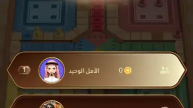 WePlay (ويبلاي) - ألعاب ودردشة скриншот 14