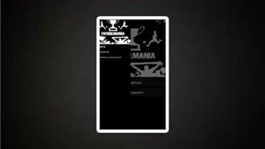 Futbol Mania скриншот 6