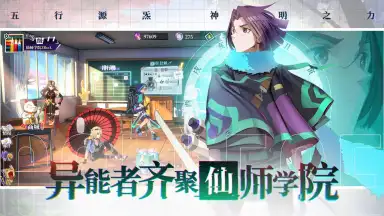 Zengeon скриншот 2