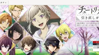 Gakuen Bungo Stray Dogs скриншот 2