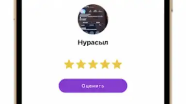 Tezdet скриншот 4