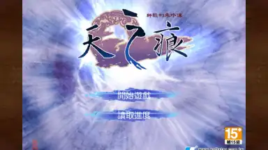 SWD3E скриншот 6