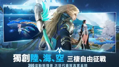 Perfect World Mobile (TW) скриншот 4