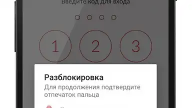 My МТС скриншот 1