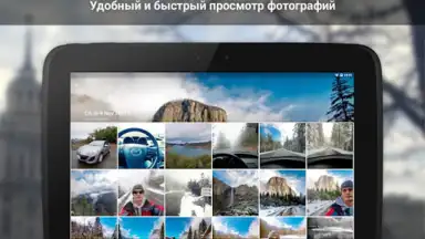 VK Amberfog скриншот 5