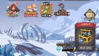 Raising a Mini Hero скриншот 11