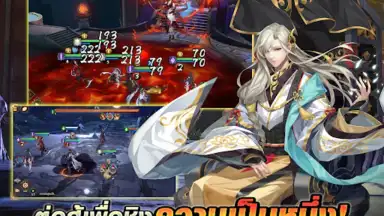 Swords of Legends M Automaton скриншот 1