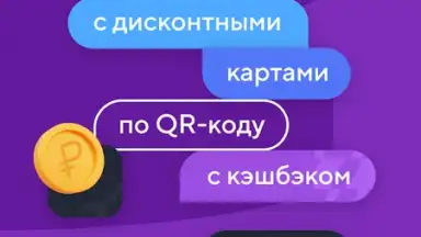 Кошелёк скриншот 1