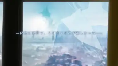 BLUE REFLECTION SUN скриншот 7