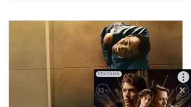 KinoPoisk скриншот 13