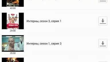 Zaycev - Music MP3 скриншот 2
