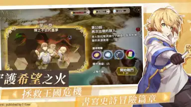 Hortensia Saga R скриншот 3