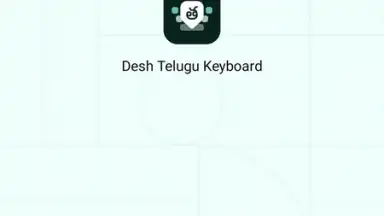 Telugu Keyboard скриншот 11