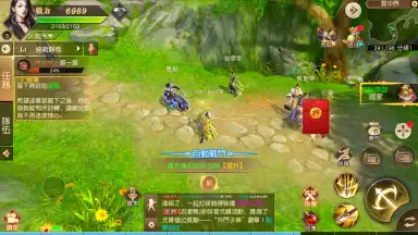 The Elder Fight скриншот 3