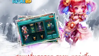 เซียนQ скриншот 8