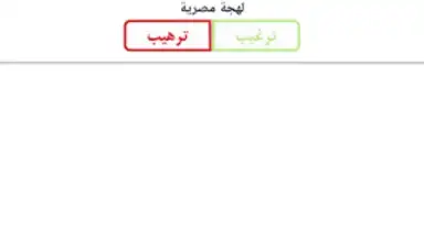 شرطة البنات скриншот 7