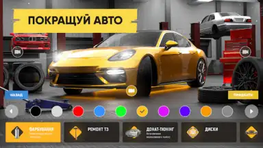 UA Online скриншот 3