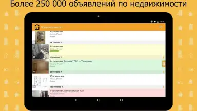 Krisha.kz скриншот 9