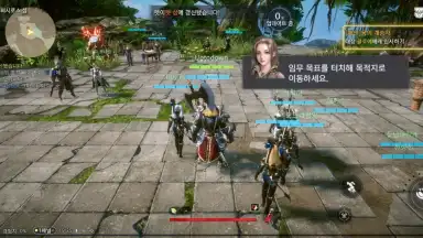 Bless Eternal скриншот 2