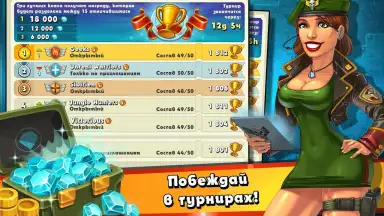 Jungle Heat скриншот 6