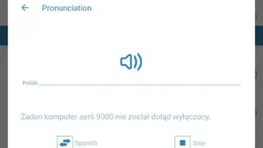 Reverso Translation Dictionary скриншот 13