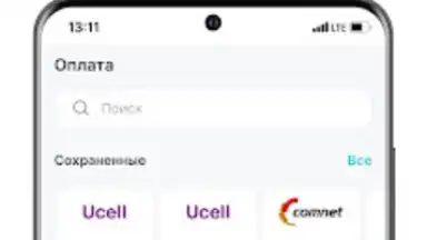 Payme скриншот 6