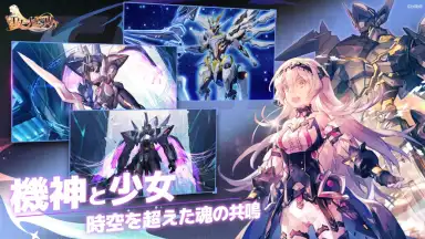 Eternal Tree (JP) скриншот 21