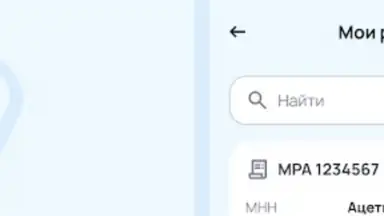 DMED скриншот 12