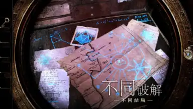 The Room Three скриншот 6