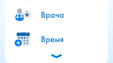 Телемед-72 скриншот 2