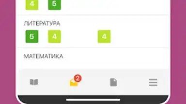 Дневник Ярославля скриншот 7