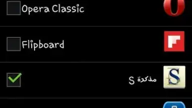 apk sharer app скриншот 3