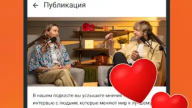 Boosty скриншот 4