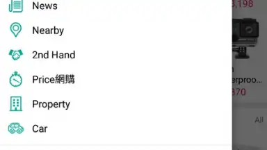 Price скриншот 1