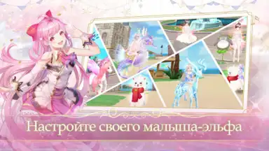 Sweet Dance-RU скриншот 4