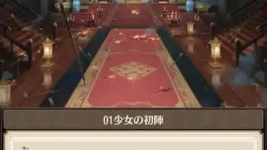 Depose Girls скриншот 2