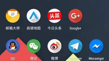 Lawnchair скриншот 5