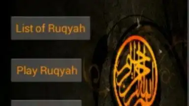 Ruqyah скриншот 5
