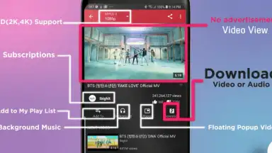 MTube скриншот 1