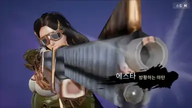 OverHit скриншот 10