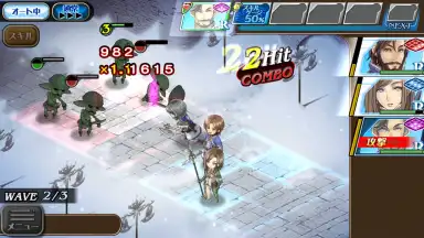 Hortensia Saga скриншот 2