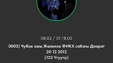 Nasaat Media скриншот 5