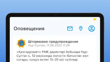 Darmen скриншот 5